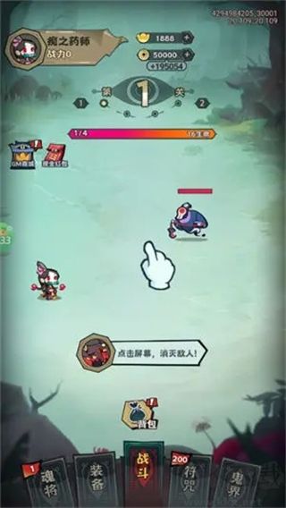 最封神正版