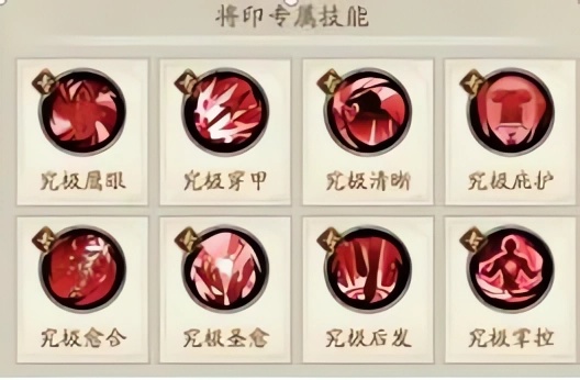 群英风华录oppo版