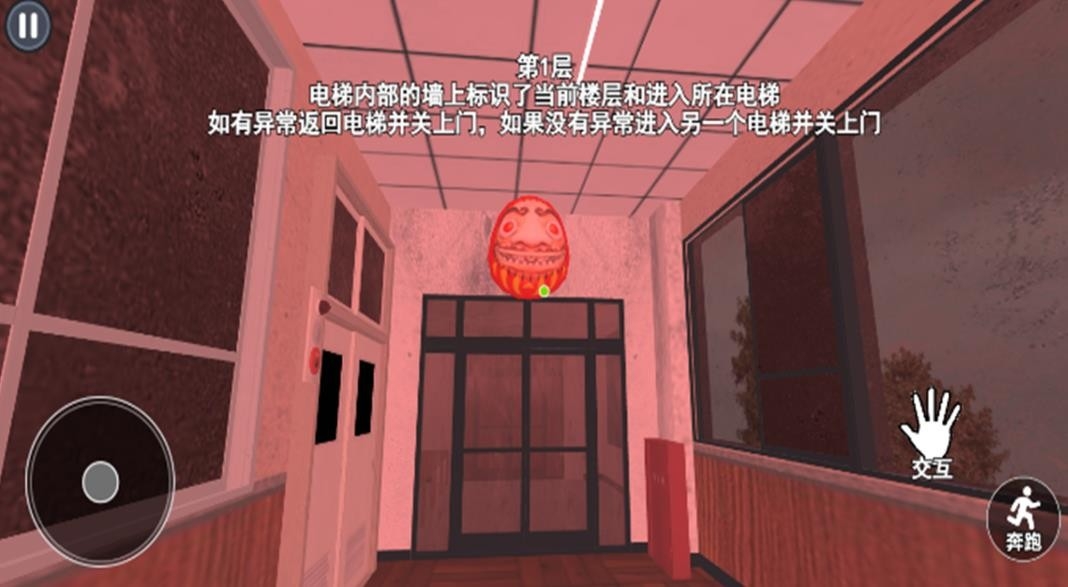 恐怖世界逃脱最新版下载 v1.0