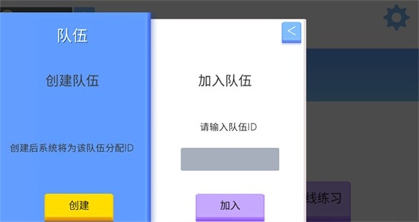 弓箭手大作战联机版