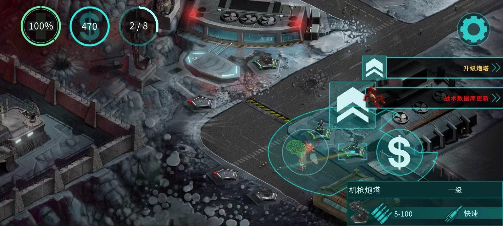 2112塔防生存中文版