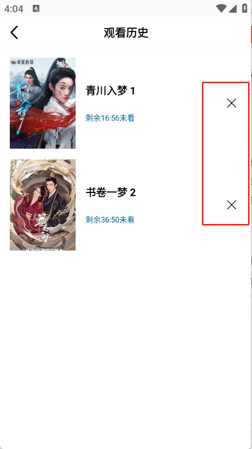 溏心视频
