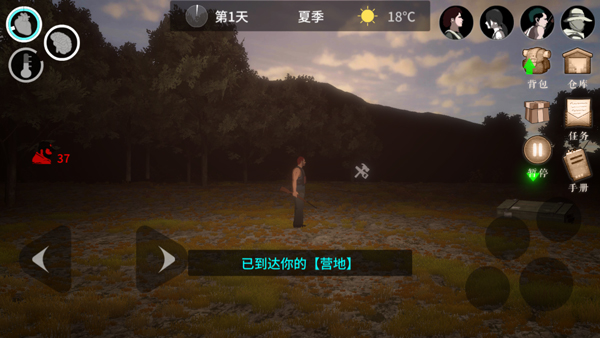 地表法则先遣者手游