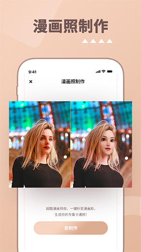 Ƭʱappv1.0.98