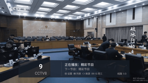 新飞花逐月2024最新版