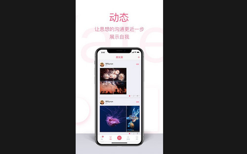 水信安卓版