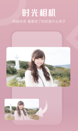 玩玩相机app 1.0.0