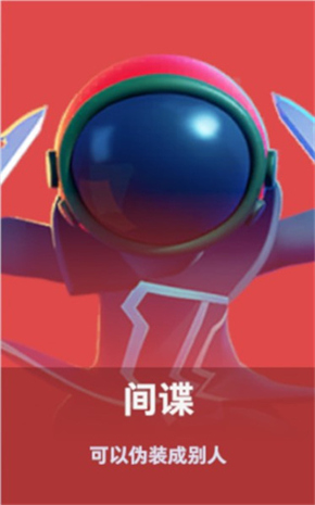 太空杀QQ版