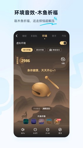 酷狗音乐手机版 v20.1.9