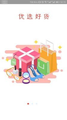 康康优选app 1.1.67