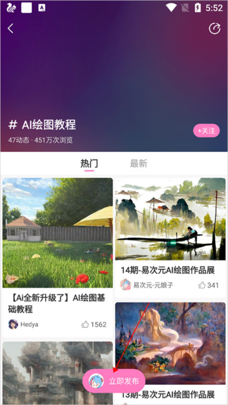 易次元12