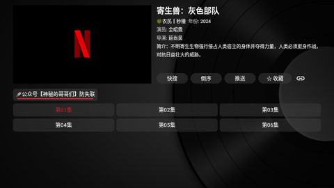 快云影音2024最新版