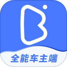 帮邦行全能车主端官网版 V1.2.5下载