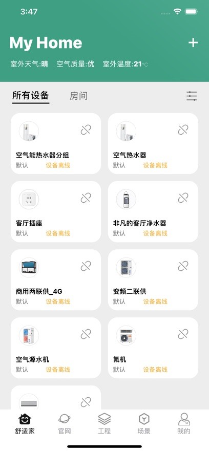 йʼҰ׿v3.5.25