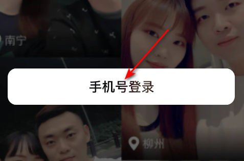 他趣下载安装免费