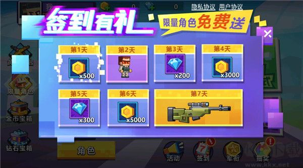 枪战行动重生无限金币版