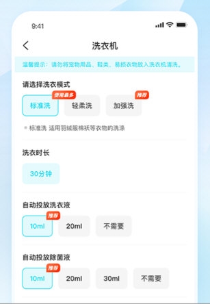 海乐生活1