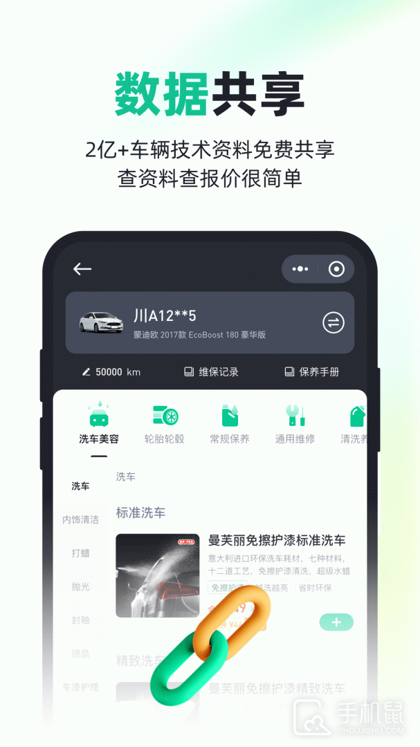 有车来 v0.9.59