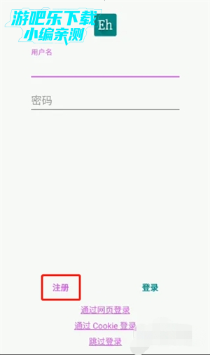 ehviewer github白色版