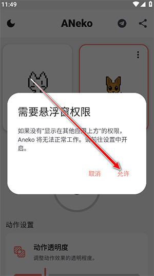 怎么使用配图7