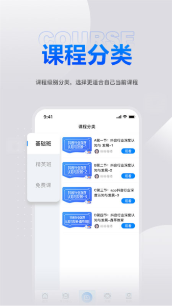 鑫莘学苑