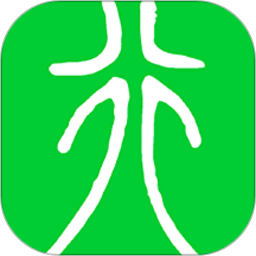 此行