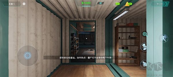 边境丧尸检察官正版
