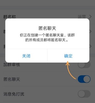Batchat蝙蝠匿名聊天