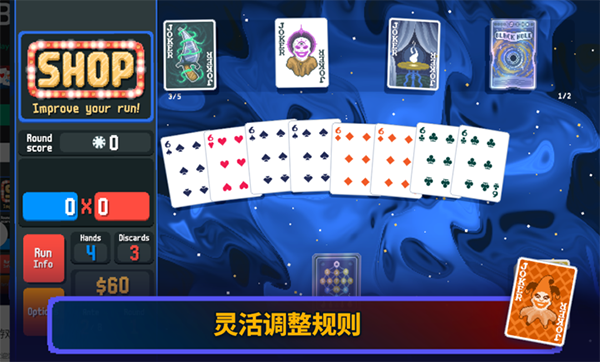 小丑牌汉化版