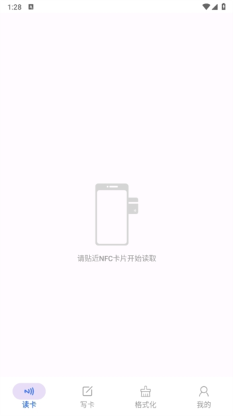 NFC Writer