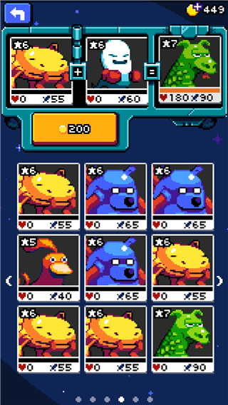 妖精组合单机版