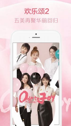 诚信影视下载最新版截图