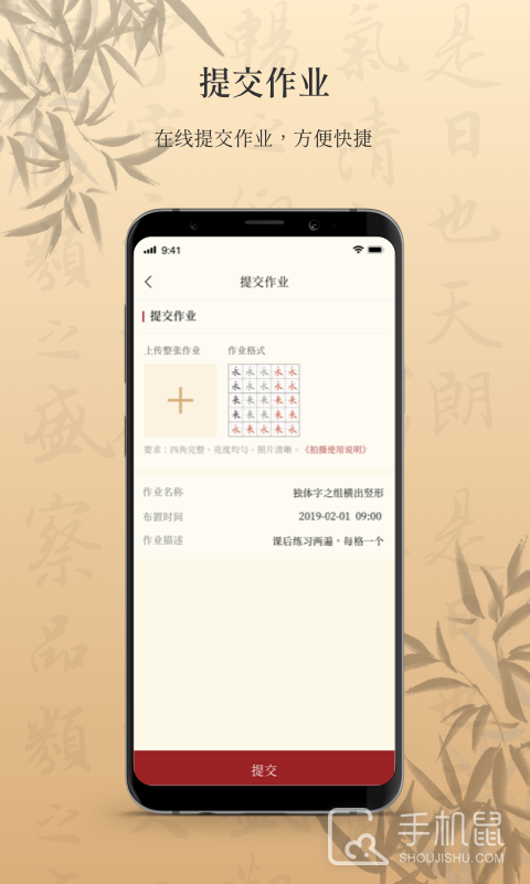 墨舟 v1.4.4
