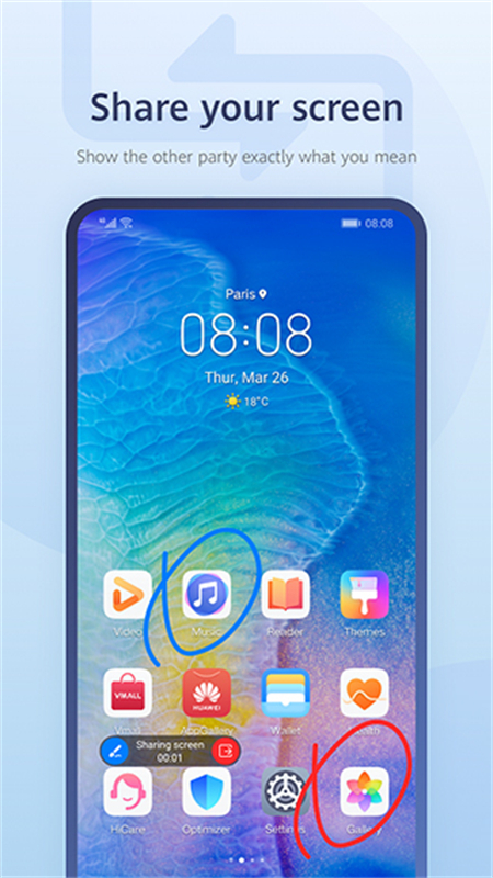 畅连APP(华为畅连) v2.1.42.695安卓版
