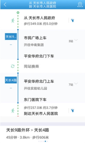 天长公交掌上公交