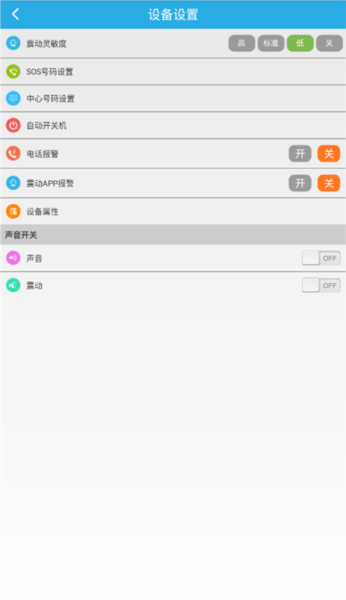 findme图4