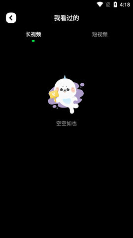 极乐视频完整版截图1