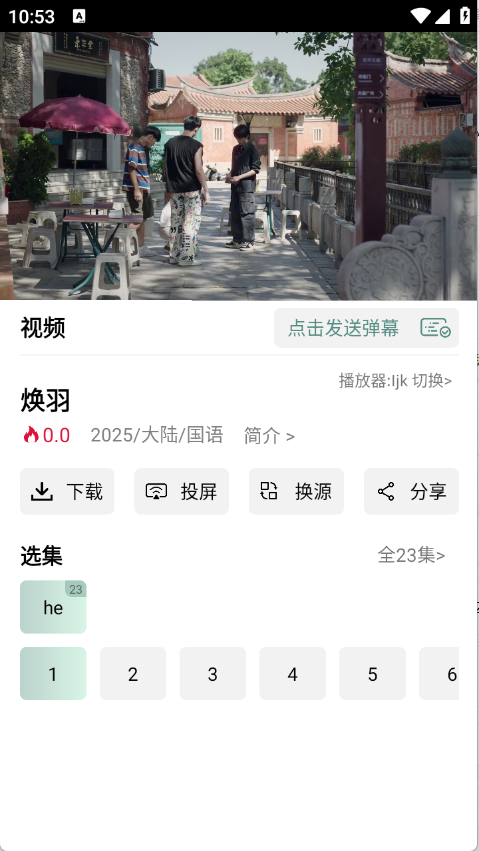 咕噜映画