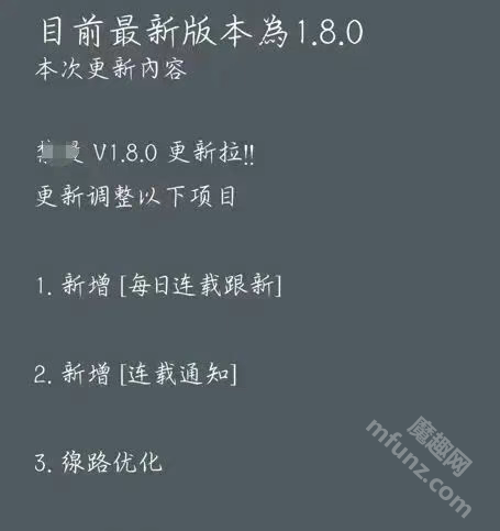 jmcomic安装包undefined版本