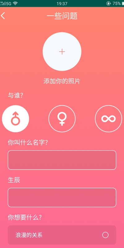 51品茶app v5.5.2