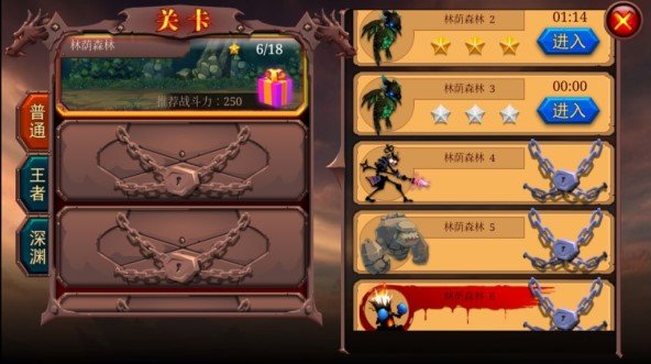 火柴人部落手机版