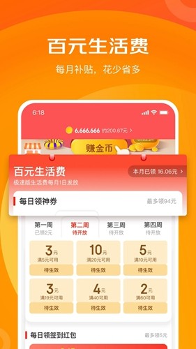 ϲؼapp׿v6.30.4