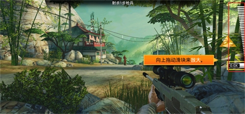 狙击先锋