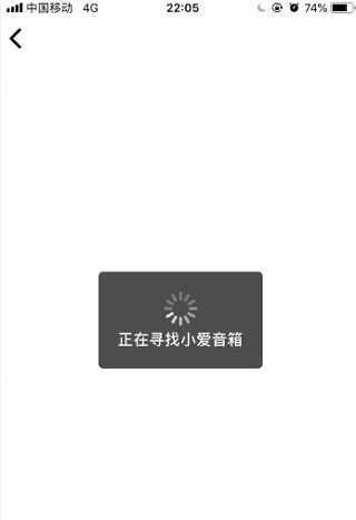 小米音响11