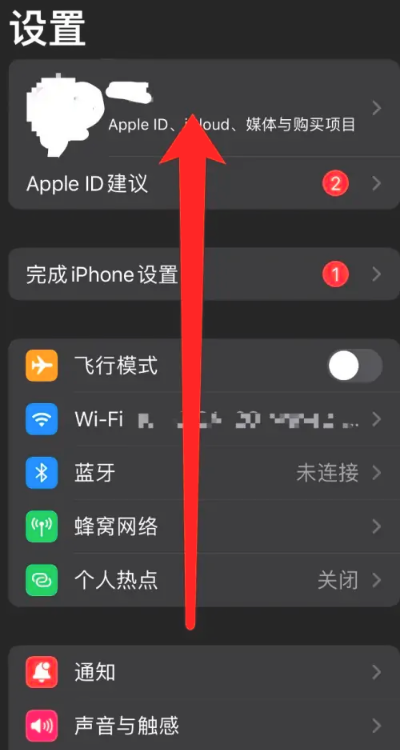 kakaotalk