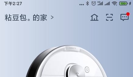 怎么删除旧设备配图1
