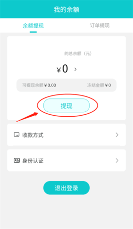 聚寶齋2025最新版