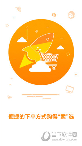 索尼中国APP