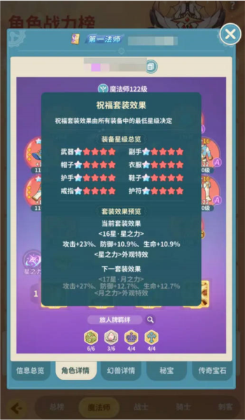 云海之下九游版1