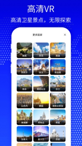 天眼3D高清卫星地图